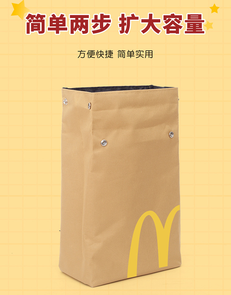 Mcdonald's Bag Electric Vehicle Motorcycle Riding Storage Bag Large Capacity Waterproof Yadi Emma No. 9 Motorcycle
