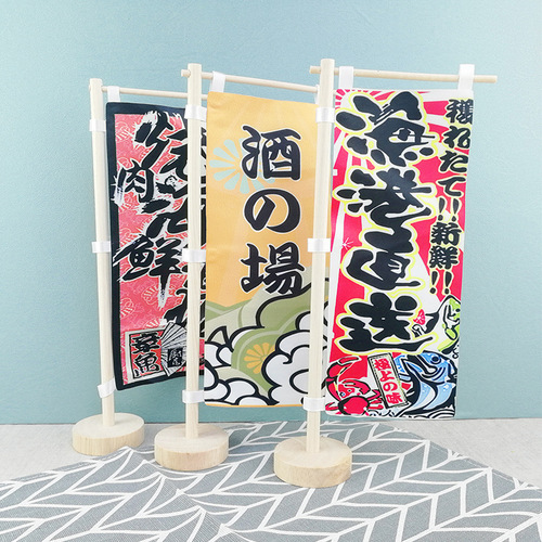 Japanese mini knife flag, Japanese brand small knife flag, sushi restaurant decoration, and Japanese-style restaurant advertisement display, decorative item
