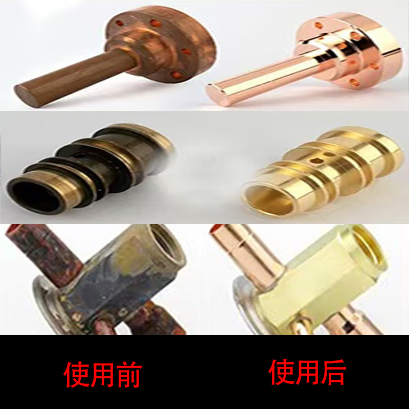Environmentally Friendly Copper Brightener, Copper Cleaning Solution, Brass and Copper Rust and Oxide Remover, Material-Safe Polishing Agent