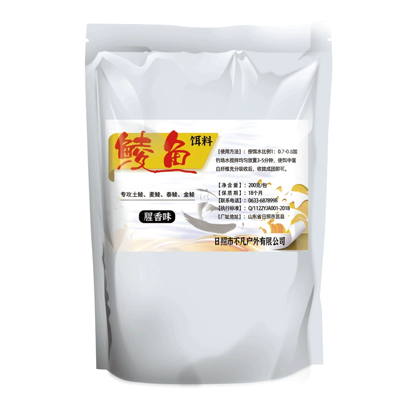 Fishing bait, 200 g single bag, horse‑mouth, white‑strip and dace options, spring freshwater