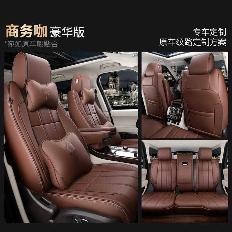 Новый автомобильный конкретный подушке сиденья Carniпi Land Rover Range Rover