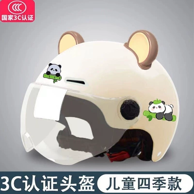 Motosiklet kaskı (dəbilqə), helmet, suitable for boys and girls, summer - 3c-kids-beige-panda-brown-bear-ears-clear-lens-one-size-fits-all