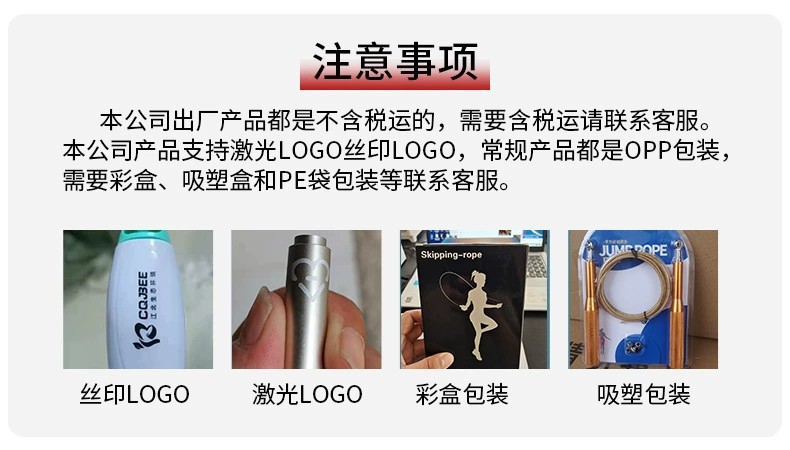 新款智能发光计数跳绳跨境爆款健身运动成人学生中考电子计数跳绳详情1