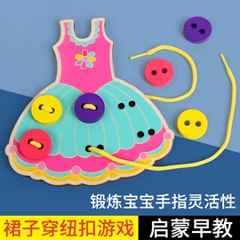 拼图、拼板;其他益智玩具;科教玩具