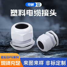 �����׏S��ֱ��PG7-PG63��ˮ��|�̶��^����PG�����Ϸ�ˮ��|���^