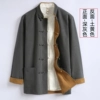Dark gray (front)/earth yellow (negative) single coat