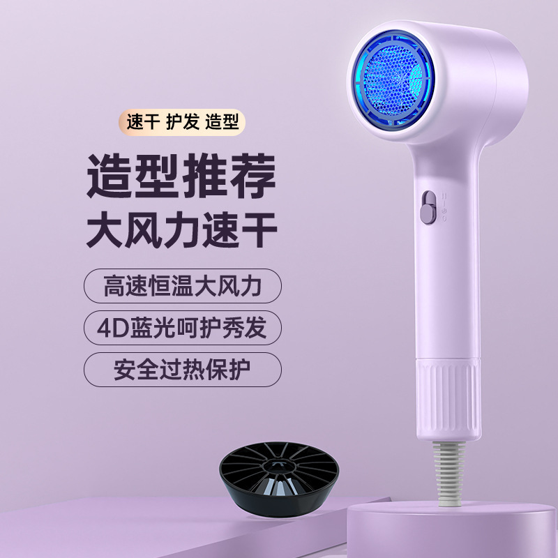 ヘアドライヤー家庭用ブルーライトマイナスイオンギャラリー大出力電気ブロー寮冷熱風ブロー筒プレゼントクロスボーダー|undefined