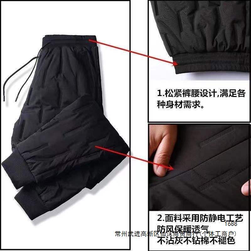 Meituan Waimai Men's Winter Thickened Windproof and Rainproof Casual Pants, High-Waisted Warm Jogger Pants for Men and Women, Suitable for Outerwear
