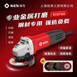 Ken�J��9167SA��ĥ�C860W �๦�ܽ���ĥ��Cʯ�Ĵɴu��ĥ�и�C
