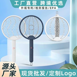 电子灭蚊器;烘鞋器干鞋器;USB风扇