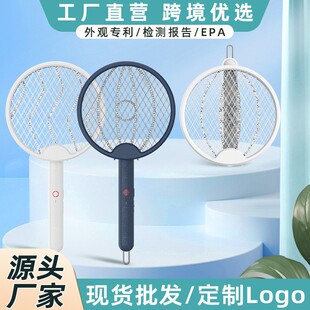 New two-in-one folding electric mosquito swatter can be hung lithium battery KC outdoor household rechargeable mosquito killer
