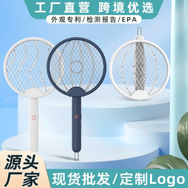 New two-in-one folding electric mosquito swatter can be hung lithium battery KC outdoor household rechargeable mosquito killer