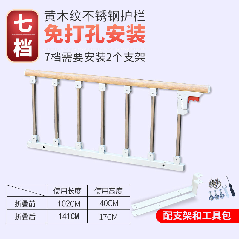 医用可折叠病床护栏防摔掉床围栏不锈钢床边栏杆老人儿童床边扶手|undefined