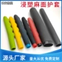防滑pvc手柄塑胶胶套