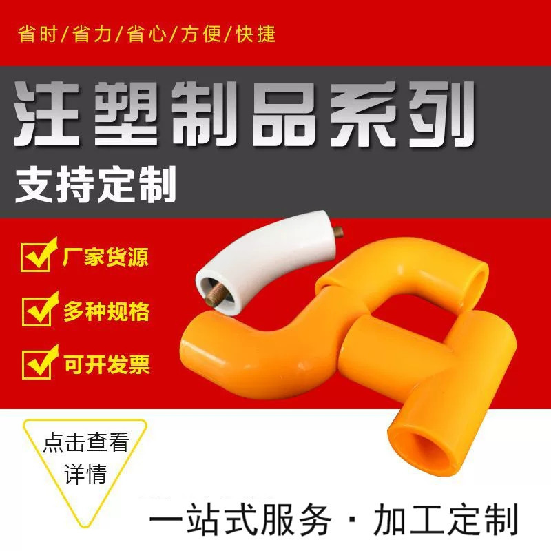 ABS注塑加 工塑料异形件模具 医疗床塑料零部件 pp塑胶配件可定