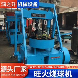 ȫ���]��Cú�C��ĥ����ú�O��๦�ܛ_��ʽú��C��NҎ���ú�C