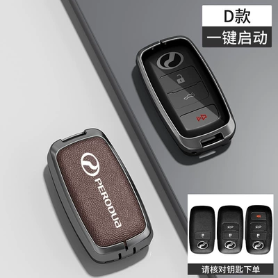 Suitable for North Deer Car: Car key bag - transparent-black-tpuleather-option-d-transparent-black-tpu-coffee-brown-leather-zinc-alloy-case-single-case