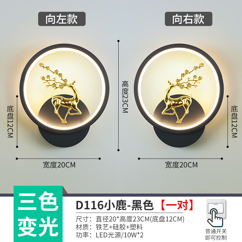 Lámpara de pared para cabecera de dormitorio, escalera escandinava, balcón, pasillo, porche, precio bajo, toda la red