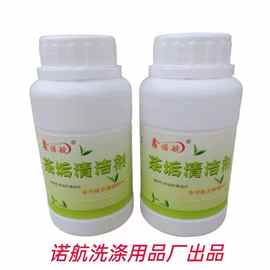 批发活氧茶渍清洁剂茶垢清洗剂茶壶茶具咖啡机茶垢粉活氧清洁颗粒