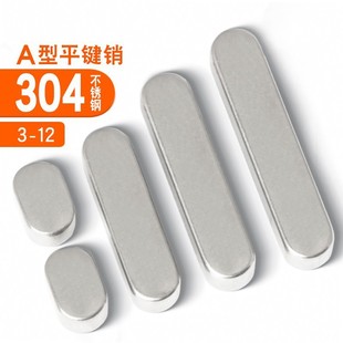 304���P�ƽ�I�N�A���I�N���I�l�N��GB1096A���I���N��3M4M5M6M10