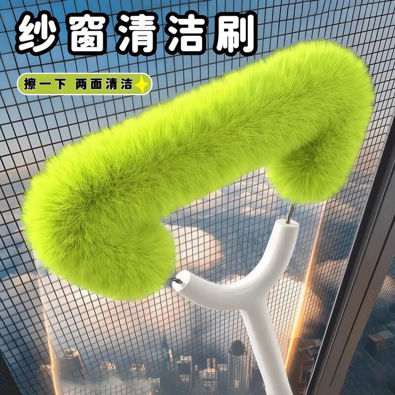 Window Cleaning Brush for Home Use, Double-Sided Dust Removal Window Brush, Does Not Dirty Your Hands, Efficient Dust Removal Tool for Window Screens Window Cleaning Brush for Home Use, Double-Sided Dust Removal Window Brush, Does Not Dirty Your Hands, Efficient Dust Removal Tool for Window Screens