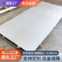 冷轧定制-3mm2b不锈钢板