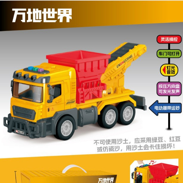 Wandi World Electric Sand Transportation Belt Ingeniería Vehículo acústico y óptico Porta abierta Vehículo de transporte de inercia juguetes regalos al por mayor