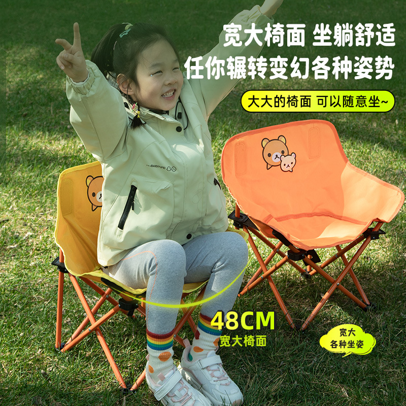 새로운 어린이 달 의자 야외 접는 의자 어린이 레저 캠핑 의자 비치 의자 휴대용 레코더 낚시 의자 의자
