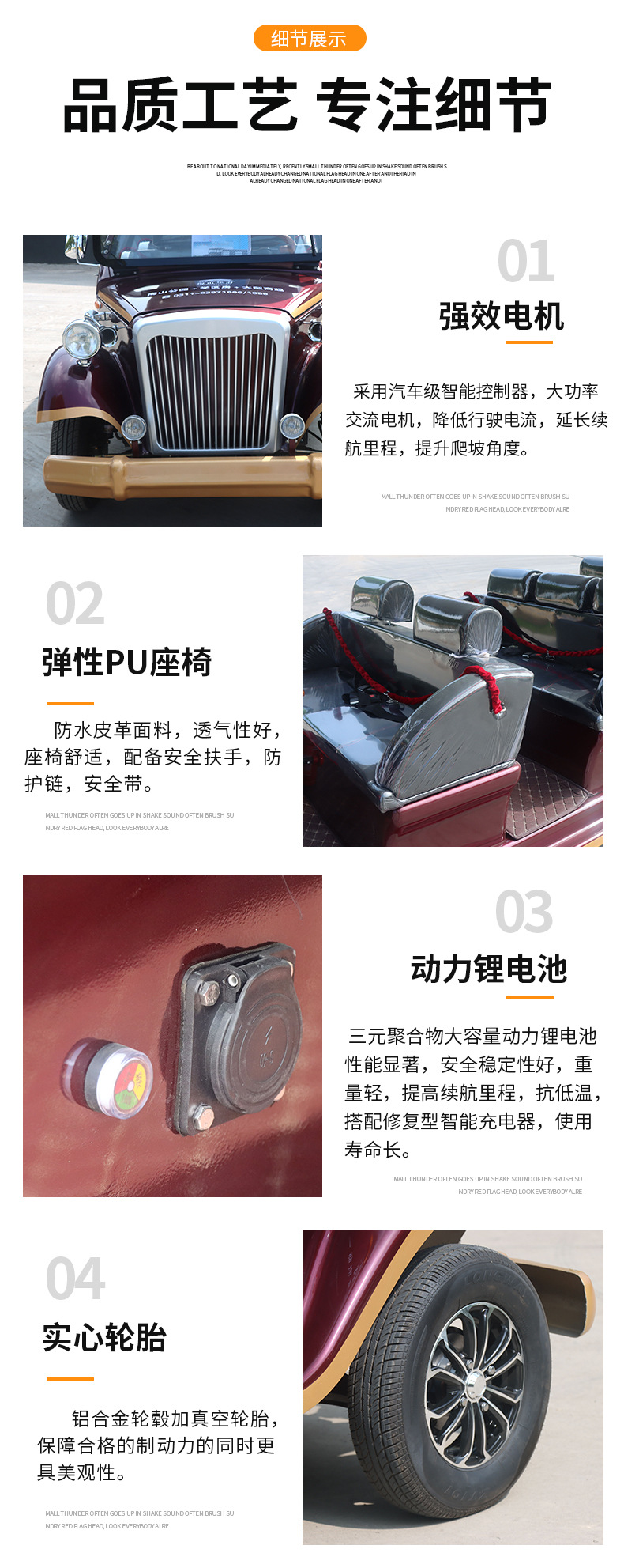 Park Factory Reception Swing Car Tourist Tour Car Sales Office Viewing Room Retro Sightseeing Classic Car Electric Car