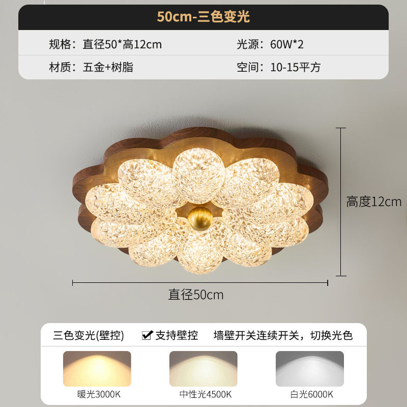 中古风金箔花瓣卧室灯吸顶灯轻奢法式复古护眼花朵主卧房间书房灯|undefined