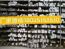 W18Cr4VCO5 T4 T12004 HS18-1-2-5 工具钢光圆钢板材棒料管六角