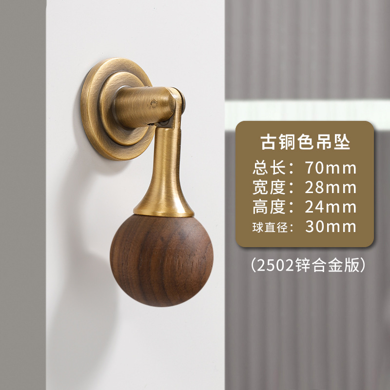 法式轻奢柜门把手衣柜门抽屉中古风胡桃木圆球新中式吊坠拉手大全|undefined