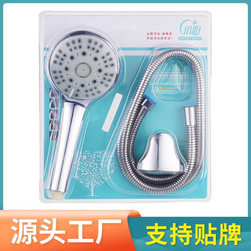 浴室加圧シャワーヘッドセット家庭用フルシャワーホース浴室 3 点セットバスシャワーヘッド卸売|undefined