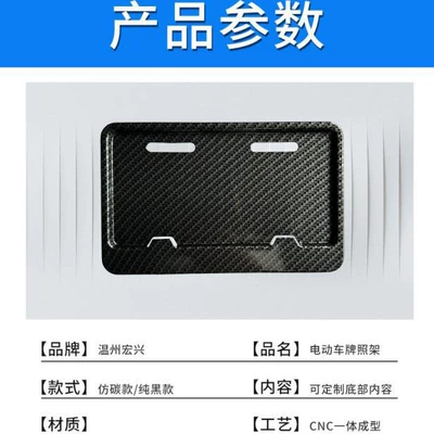 Price Protective Cover Thickened Aluminum Alloy – License plate holder/license plate holder