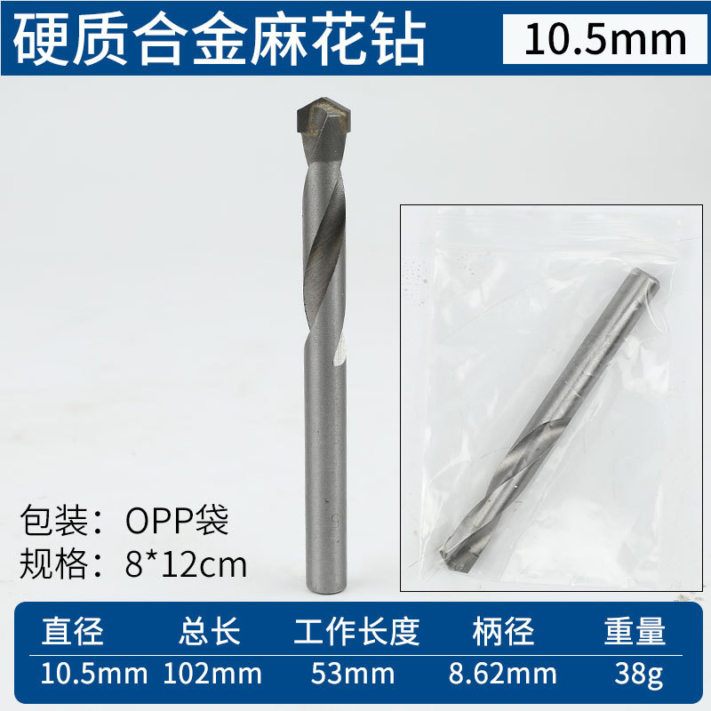 10,5*30-70*жесткий сплав*прямая ручка Diamond Diamond