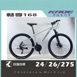 山地自行车;儿童电动车;公路自行车