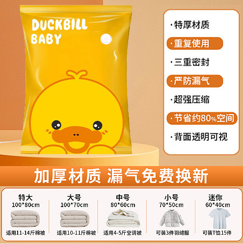 노란 오리 [PE PET]