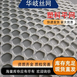 其他安全网;养殖网;安全平网