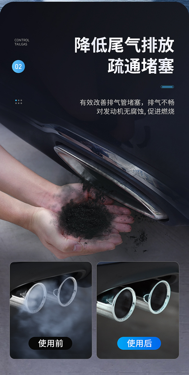 Car Servant Three-way Catalytic Cleaning Agent Free of Dismantling Engine Fuel Treasure Carbon Deposition Removal and Fault Lamp Oil Circuit Cleaning Agent