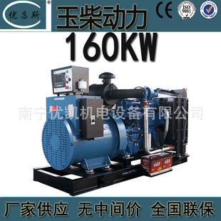 �V�����S���a���160KW���Ͱl늙C�MYCAO8245-D40�����ŷ��Ԇ���