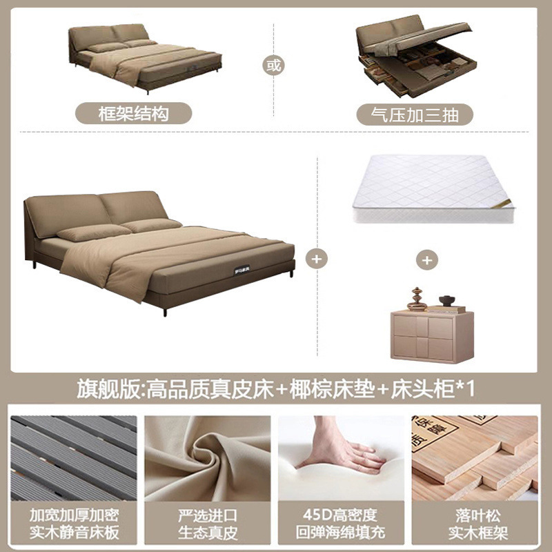 Cama de cuero con orejas de elefante, lujo ligero, dormitorio principal simple moderno, cama grande, cama de boda minimalista italiana, cama de cuero