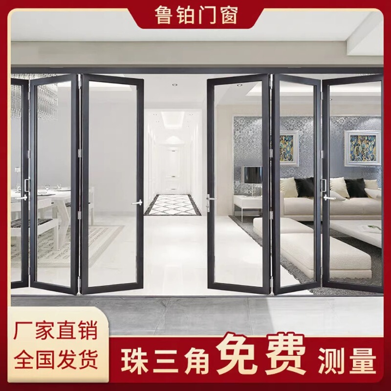 Villa living room aluminum alloy doors and windows balcony broken bridge aluminum alloy folding door kitchen partition mobile sliding shop door