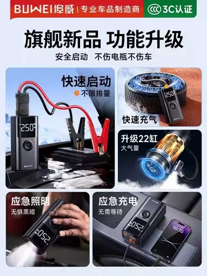Jump Starter Power Bank Kempinq və səyahət