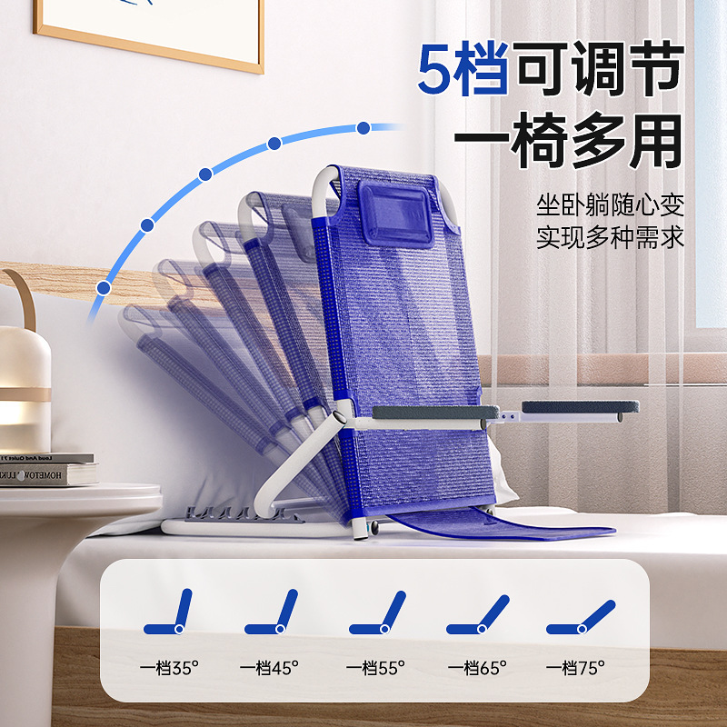 老人のベッドの背もたれが麻痺しています。|undefined