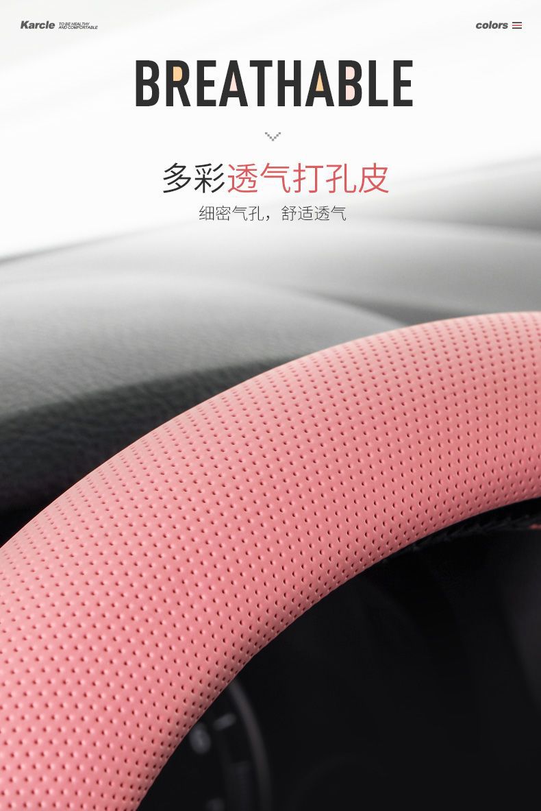 Wuling Hongguang Miniev Special Car Steering Wheel Cover for Men and Women, 36cm, Universal for All Seasons, Full Leather Handle Cover