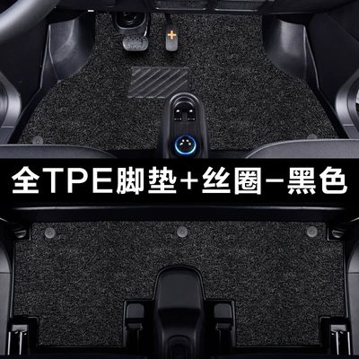 Mats Anti-Slip Custom Fit, Modelə uyğun ayaqaltı - hongguang-mini-ev-20-23-models-no-bulging-full-tpe-foot-pads-silk-loops-black