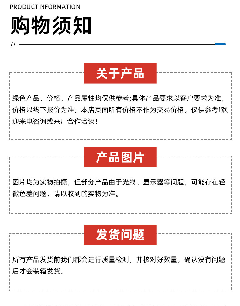 O1CN017tRuZr1ud4q7vcd8D_!!2230