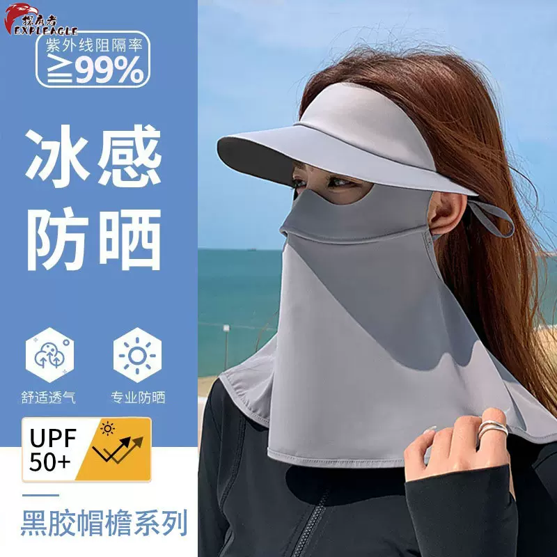 全脸防晒面罩女夏季遮阳帽子口罩一体护颈骑行防紫外线脸基尼冰丝