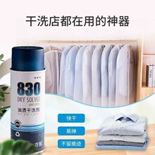 �˱������J830�͝n��ϴ���͝n�坍����ȥ���ۄ���ˮϴ�h������