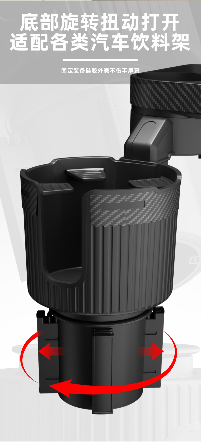 Upgraded New Car Cup Holder, Storage and Organizer Car Drink Holder, Multifunctional Car Cup Holder with High Base